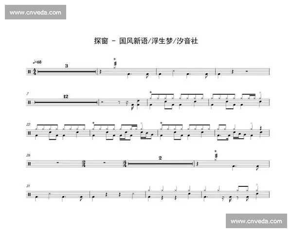 花滑小明|Rink Start!冰上琴剑:国风武侠与小提琴的破冰之旅 花滑小明|Rink Start!冰上琴剑:国风武侠与小提琴的破冰之旅