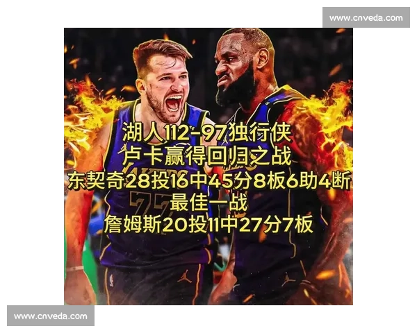湖人与小牛季后赛鏖战升级东契奇与詹姆斯正面交锋谁能率队突围