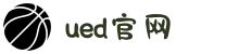 UED·(中国区) ·官网-UED助力运动科技
